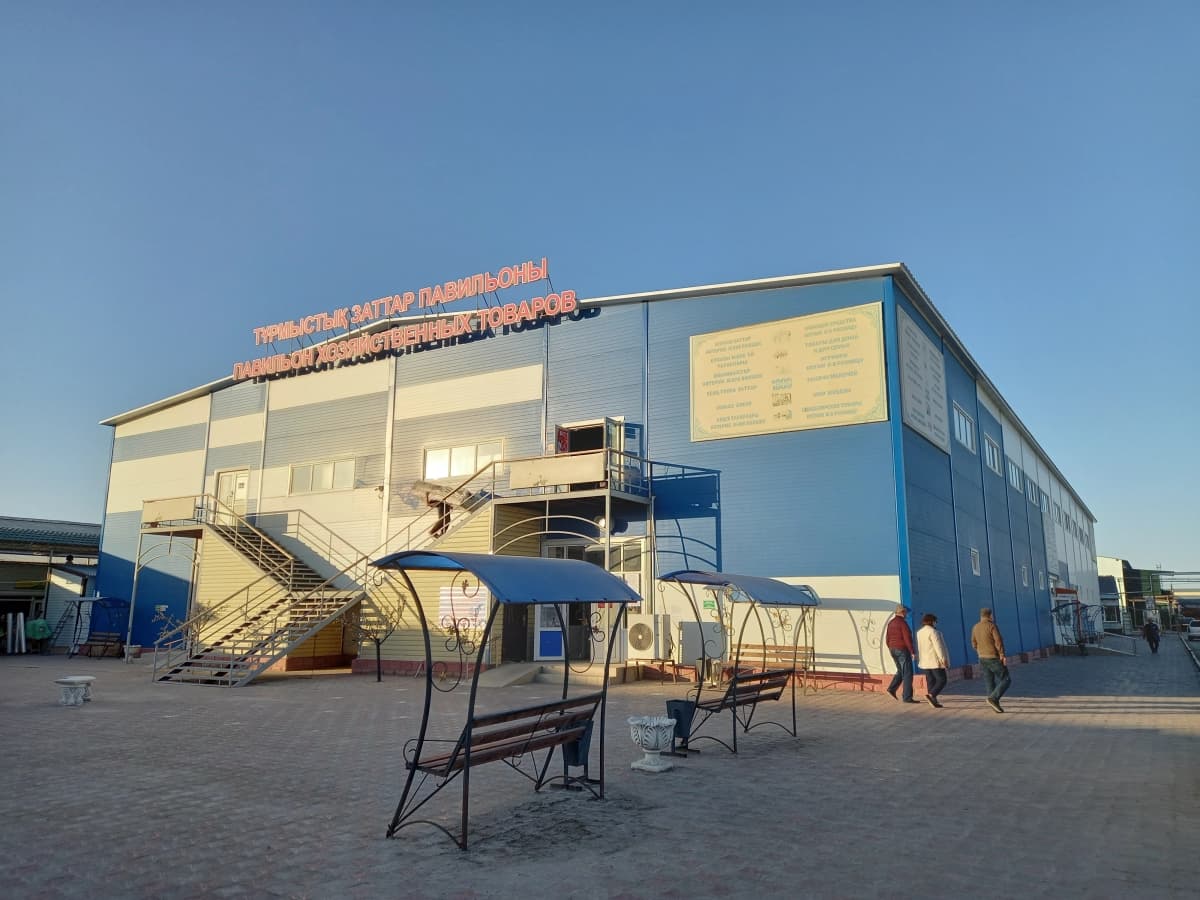 Павильон хозяйственных товаров